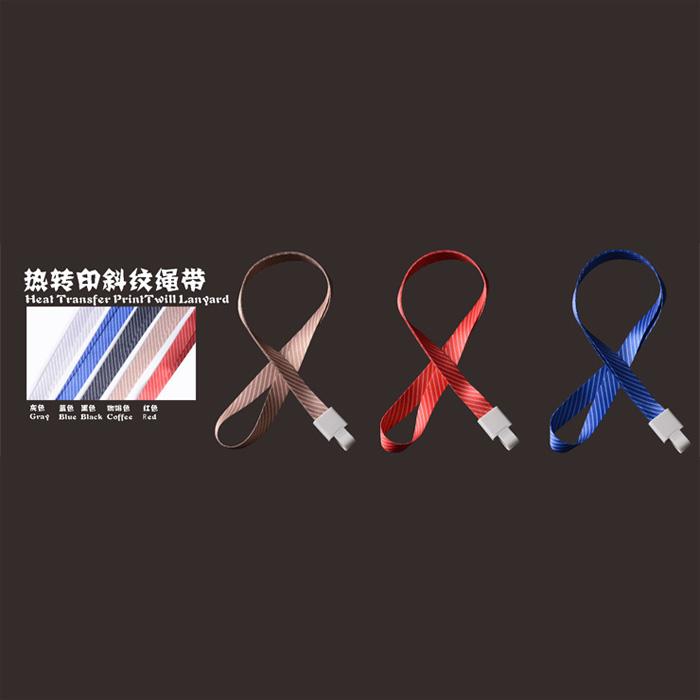 Thermal transfer twill cord