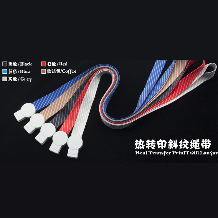 Thermal transfer twill cord