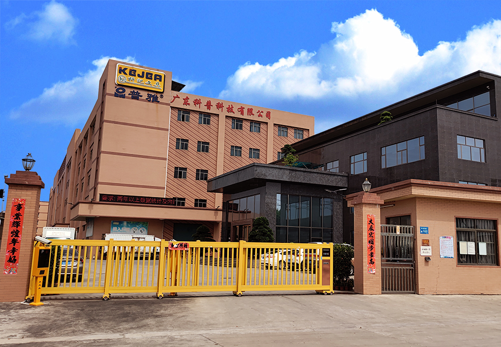 广东普雅文具有限公司