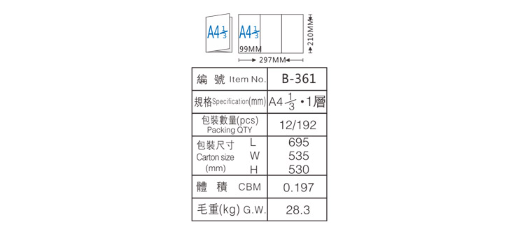 b-361