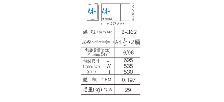 b-362