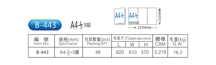 b-443