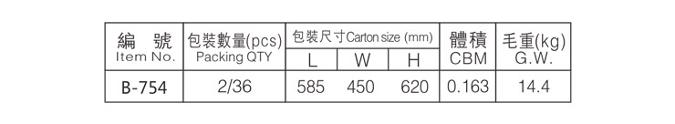 b-754